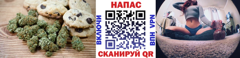 Еда ТГК конопля  Старая Русса 