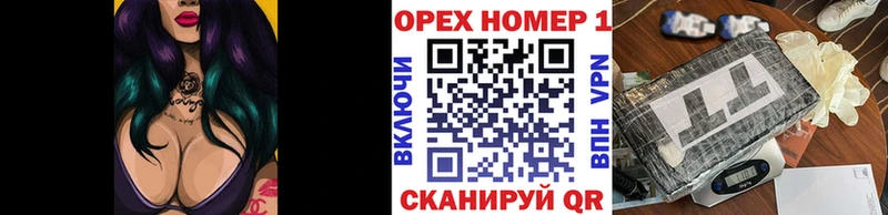 COCAIN Fish Scale Старая Русса