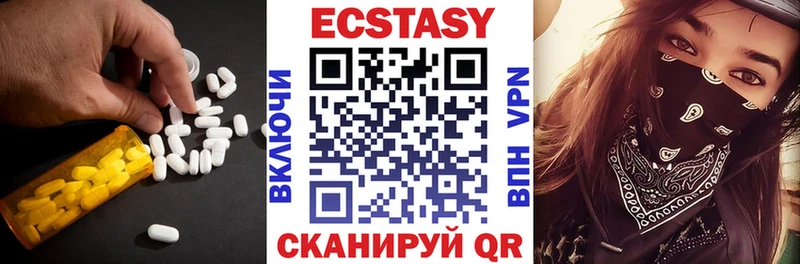 мега сайт  Старая Русса  ЭКСТАЗИ XTC 