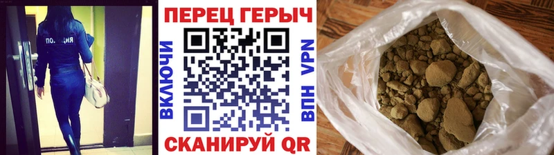 Героин Афган  гидра онион  Старая Русса 