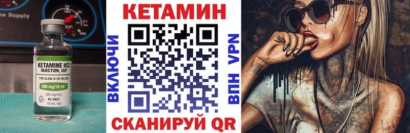 КЕТАМИН ketamine Старая Русса