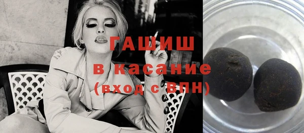 ПСИЛОЦИБИНОВЫЕ ГРИБЫ Аркадак