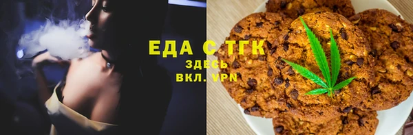 трава Арсеньев