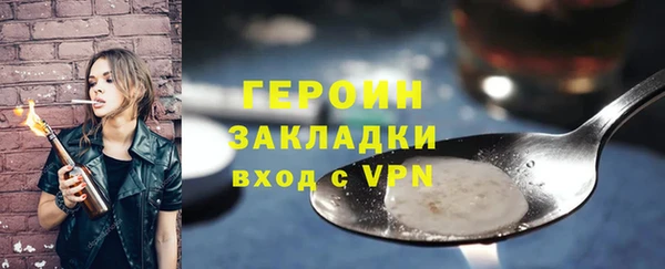 трава Арсеньев