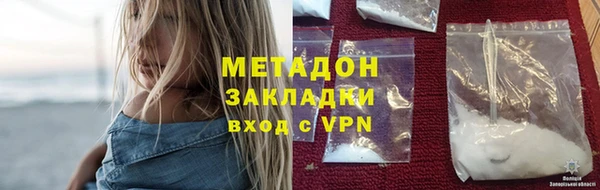 ПСИЛОЦИБИНОВЫЕ ГРИБЫ Аркадак