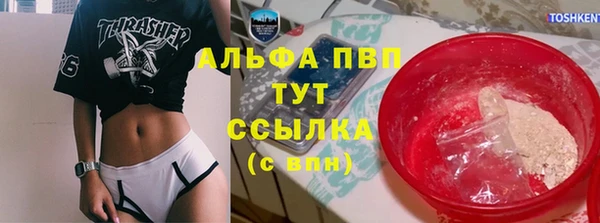 spice Армянск