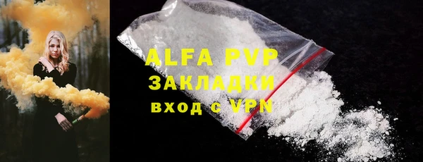 ПСИЛОЦИБИНОВЫЕ ГРИБЫ Аркадак
