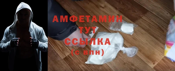 трава Арсеньев
