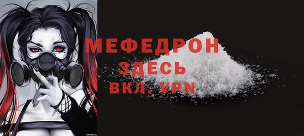 spice Армянск