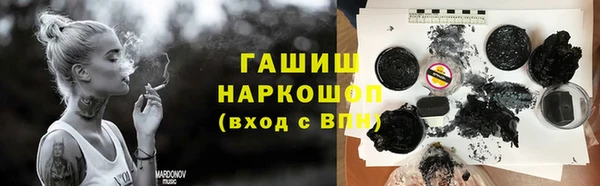 ПСИЛОЦИБИНОВЫЕ ГРИБЫ Аркадак