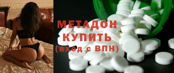 трава Арсеньев