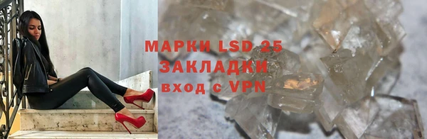 spice Армянск