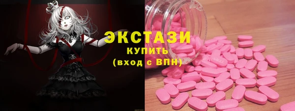 spice Армянск