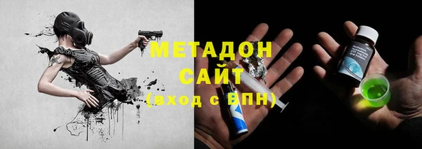 ПСИЛОЦИБИНОВЫЕ ГРИБЫ Аркадак