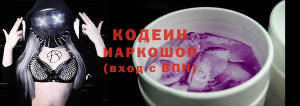 spice Армянск