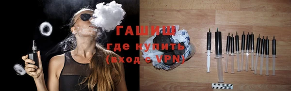 ПСИЛОЦИБИНОВЫЕ ГРИБЫ Аркадак