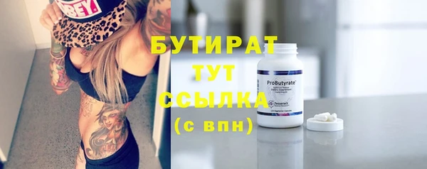 spice Армянск