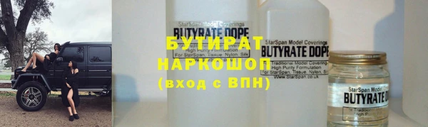 ПСИЛОЦИБИНОВЫЕ ГРИБЫ Аркадак