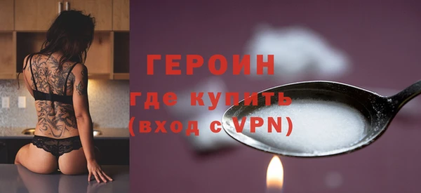 трава Арсеньев