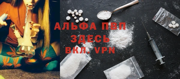 spice Армянск