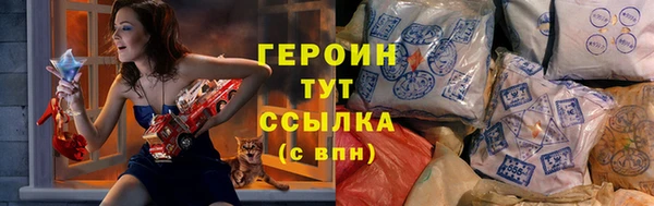 spice Армянск
