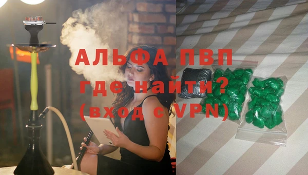 трава Арсеньев