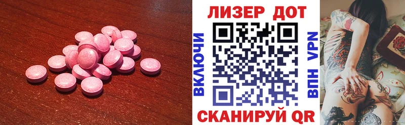 дарнет шоп Старая Русса LSD-25 экстази кислота