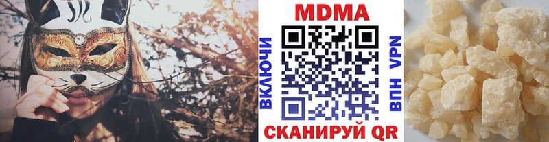 MDMA кристаллы  дарнет шоп  Старая Русса 