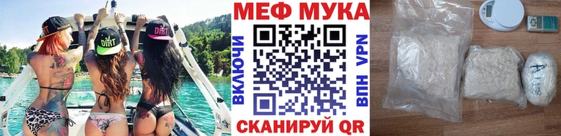 наркотики  omg ссылка  МЯУ-МЯУ VHQ  Старая Русса 